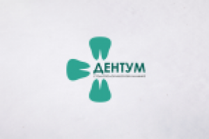 Logo. "Дентум".