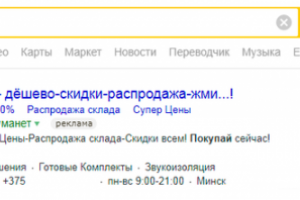 Примеры объявлений