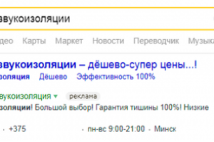 Примеры объявлений
