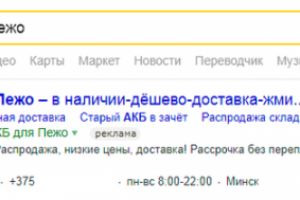 Примеры объявлений