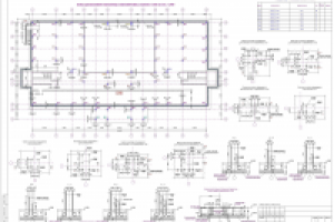 Фундаментная плита монолитная