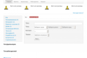 Портал работ-услуг