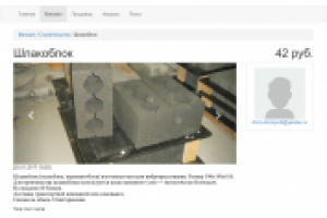 Портал товаров и услуг