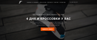 Работа 3121454