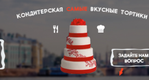 Шапка для группы ВК