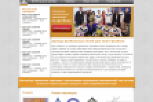 Центры футбола