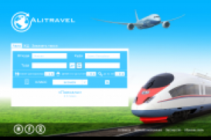 Alitravel - Продажа авиабилетов, жд, заказ такси