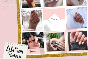 Оформление профиля/ шаблон для  Instagram