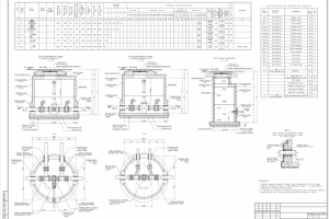 Наружные сети пожаротушения