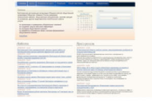 ИА Медиатрон