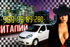 Личная визитка