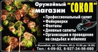 img818243.png