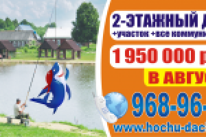 Акульи пруды