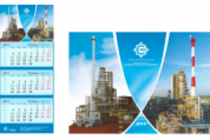 Работа 2054764