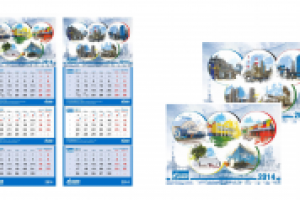 Работа 2054763