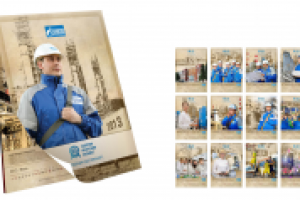 Работа 2054760