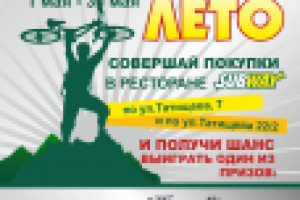 Работа 2054743