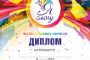 Работа 2054742