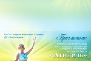 Работа 1002179