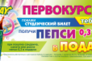 Работа 2054748