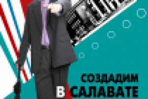 Оформление для выпускного