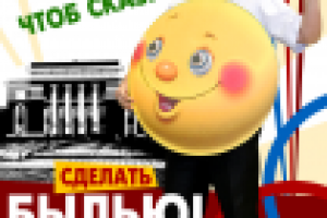 Оформление для выпускного