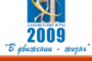 День физкультурника