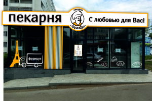 фирменный стиль и оформление