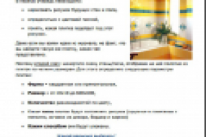 3 способа укладки керамической плитки