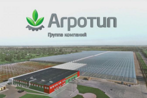 ГК Агротип. Презентационный фильм