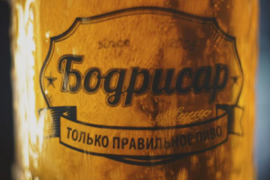 Бодрисар. Корпоративный презентационный ролик.