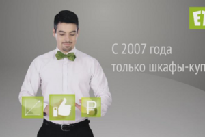 Что Такое Е1. Корпоративный ролик. 4К.