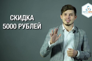 Вита Бриз - Соляные пещеры. Объясняющее видео.