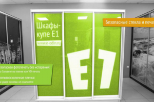 Видеообзор трехдверного шкафа-купе от «Е1». 4К.