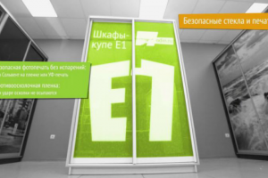 Видеообзор двухдверного шкафа-купе от «Е1». 4К.