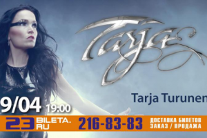 Tarja Turunen - видеоафиша