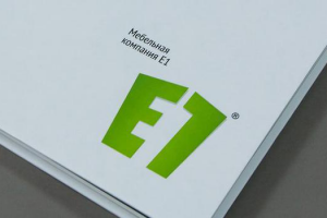 Hand-made коммерческое предложение "Е1"