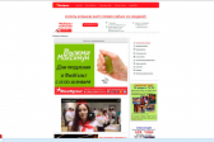 Разработка сайта