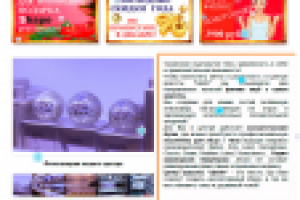 Разработка сайта