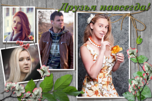 Работа 3595262