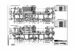 Работа 3595156