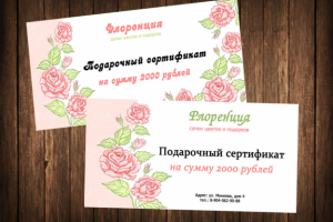 Работа 3350539