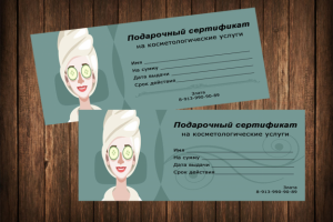 Работа 3350538