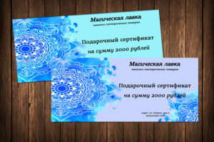 Работа 3350535
