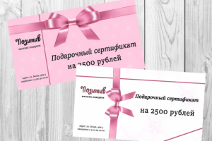 Работа 3350531