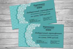 Работа 3350530