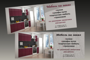 Работа 3350525