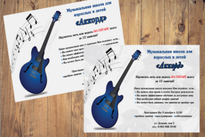 Работа 3350519