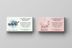 Работа 3350514