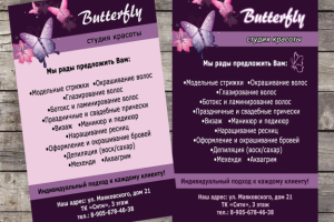 Работа 3350491